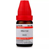 Willmar Schwabe India Allium cepa CM CH (10ml)