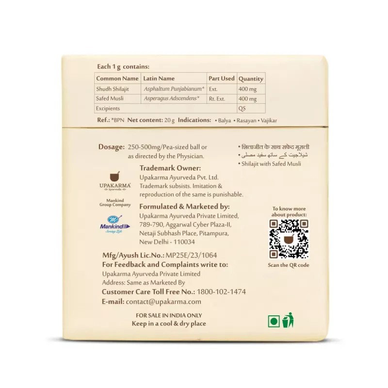 Upakarma Ayurveda Pure Shilajit Resin Form With Safed Musli (20g)