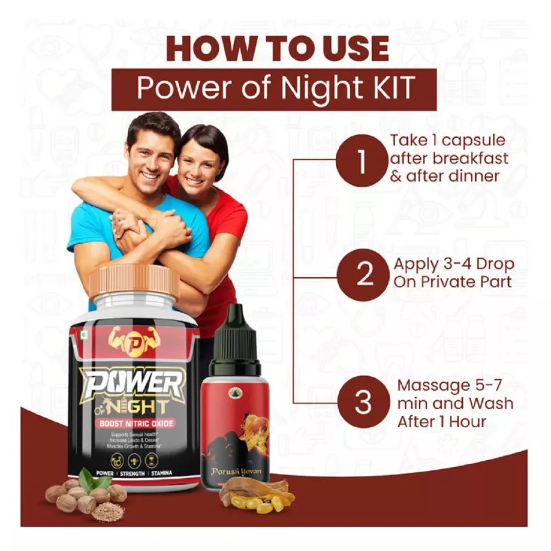 Divya Shree Power Of Night Capsules + Porush Yovan Oil (60Cap + Oil 30ml) (1Pack)