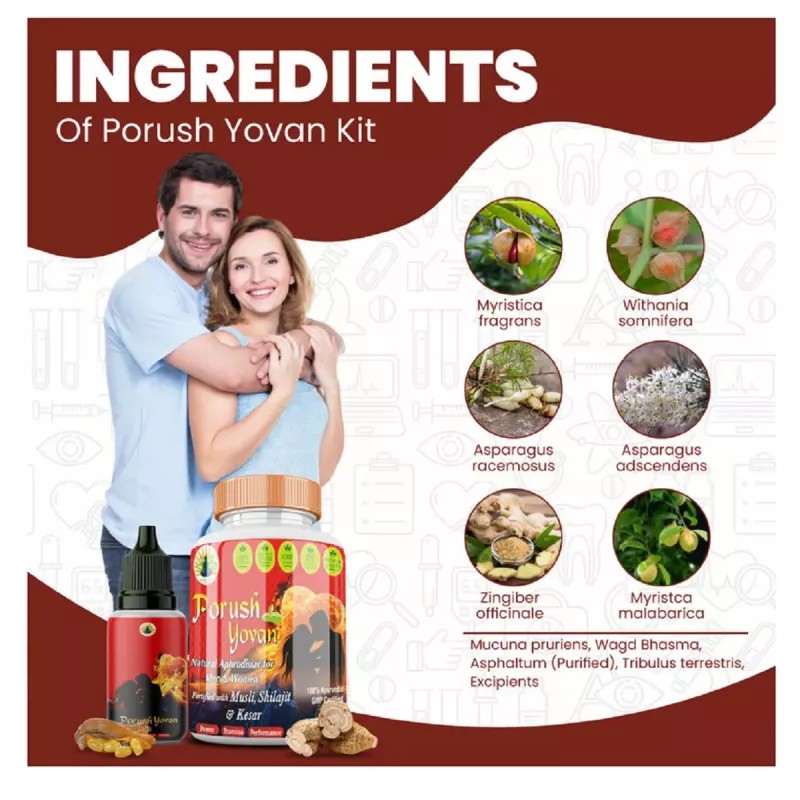 Divya Shree Porush Yovan Capsules + Porush Yovan Oil (30ml Oil + 60 Cap) (1Pack)