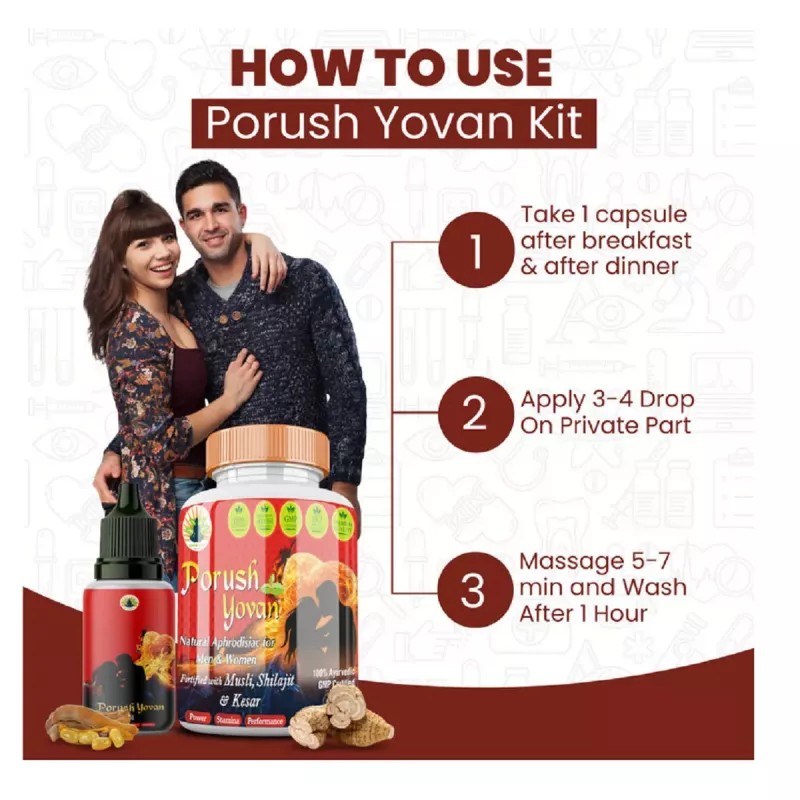 Divya Shree Porush Yovan Capsules + Porush Yovan Oil (30ml Oil + 60 Cap) (1Pack)