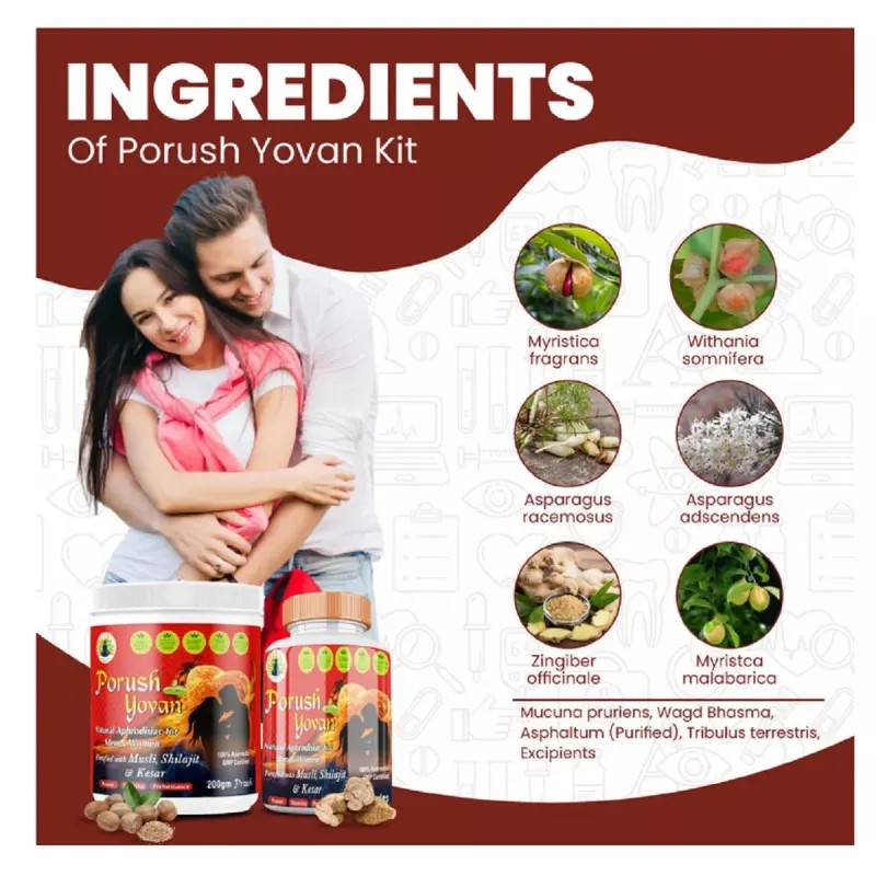 Divya Shree Porush Yovan Prash + Porush Yovan Capsules (200g Prash + 60Cap) (1Pack)