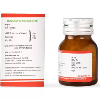 Medisynth Biochemic Combination No18 (25g)