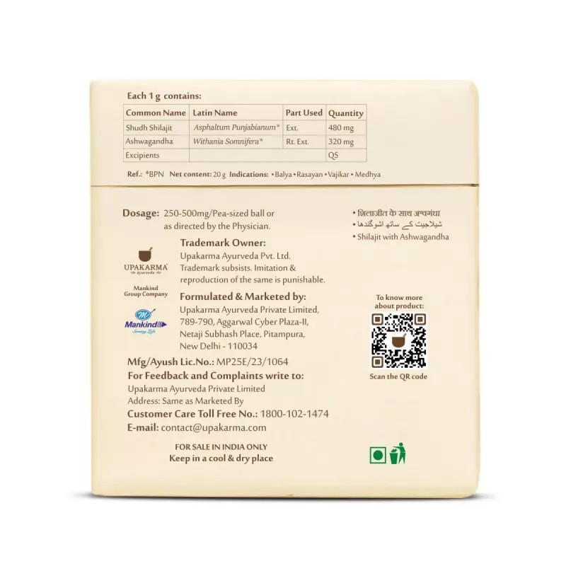 Upakarma Ayurveda Pure Shilajeet with Ashwagandha (20g)