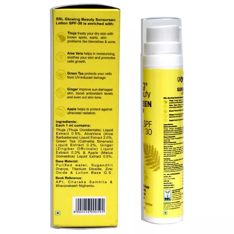 SBL Glowing Beauty Sunscreen Lotion (50ml)