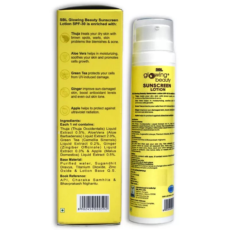 SBL Glowing Beauty Sunscreen Lotion (50ml)