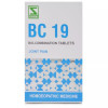 Willmar Schwabe India Bio Combination 19 (25g)