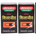 Baidyanath Shilajit Capsules (30caps, Pack of 2)
