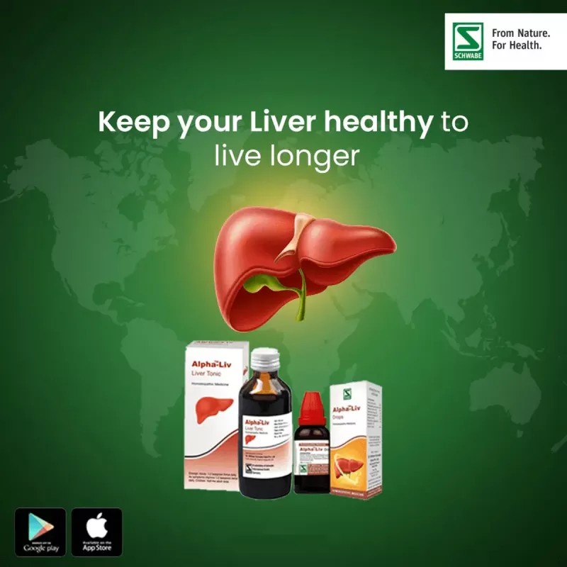 Willmar Schwabe India Alpha Liv (Liver Tonic) (100ml)