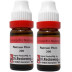 Dr Reckeweg Natrum Phosphoricum 200 CH (11ml, Pack of 2)