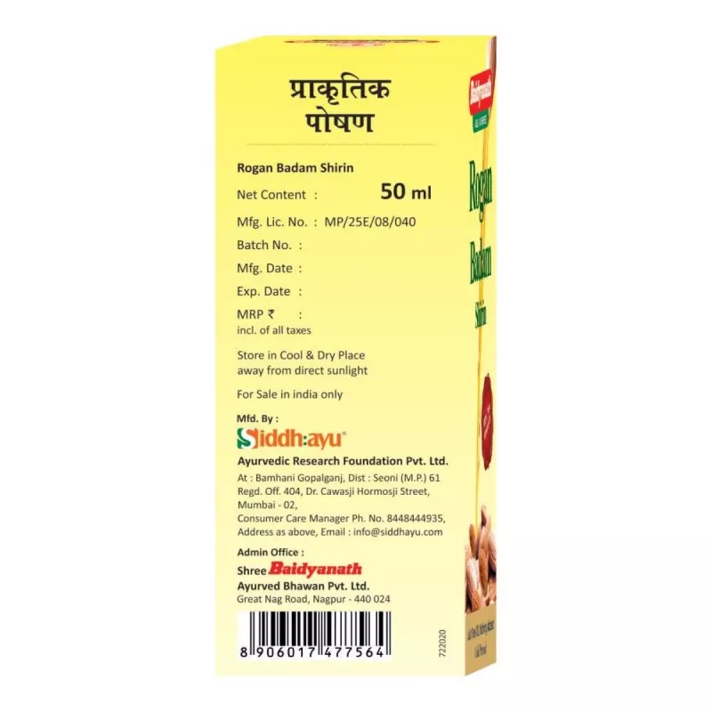 Baidyanath Rogan Badam Shirin (100ml, Pack of 2)