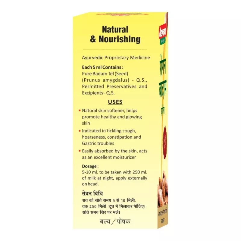 Baidyanath Rogan Badam Shirin (100ml, Pack of 2)
