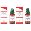 Medisynth Lemna Minor 1X (Q) (30ml, Pack of 2)