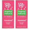 Willmar Schwabe India Tussikind (10g, Pack of 2)
