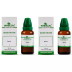 Wheezal Senna 1X (Q) (30ml, Pack of 2)