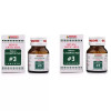 Bakson Compound No 3 (Hives/Urticaria) (100tab, Pack of 2)