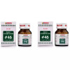 Bakson Compound No 46 (Slim) (100tab, Pack of 2)