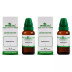 Wheezal Aspidosperma 1X (Q) (30ml, Pack of 2)