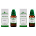 Wheezal Mezereum 1X (Q) (30ml, Pack of 2)