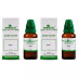Wheezal Boldo 1X (Q) (30ml, Pack of 2)