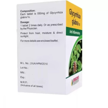 Bakson Glycerrhiza Glabra (1X) (50tab, Pack of 2)