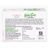 Bakson Sunny Baby Care Soap (75g, Pack of 10)