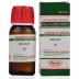 Bhandari Walnut (100ml)