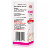 Bakson Fem Aid (Sugar Free) Syrup (115ml)