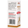 Bakson Homoeovit (Sugar Free) Syrup (115ml)