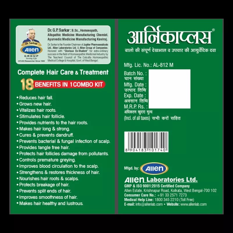Allen Labs Arnika Plus Combo (Arnikaplus Oil + Arnikaplus-Shampoo + Arnikaplus Hair Root Vitalizer) (Each 100ml) (1Pack)