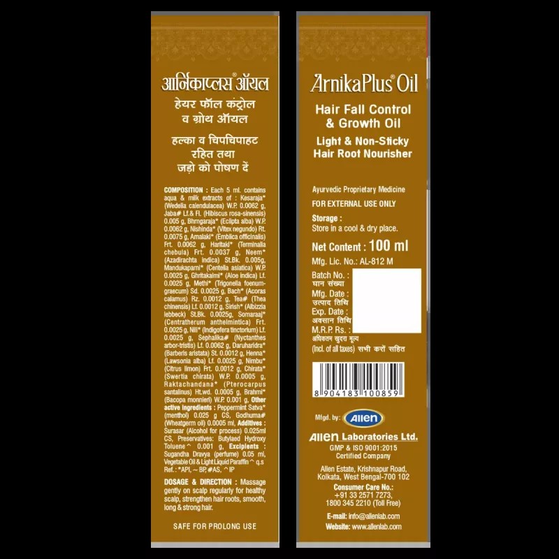Allen Labs Arnika Plus Oil (100ml, Pack of 2)