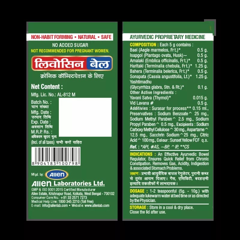 Allen Labs Livosin Bel (100g)