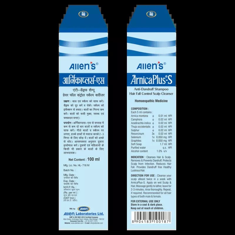 Allen Labs Arnica Plus S - Anti Dandruff Shampoo (100ml, Pack of 2)