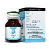 New Life Biochemic Combination 1 (25g)