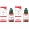 Medisynth Atista Indica 1X (Q) (30ml, Pack of 2)