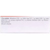 Dr Reckeweg R51 (Thyreosan) (22ml)