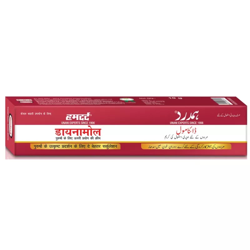 Hamdard Dynamol Cream (10g)