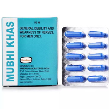 Hamdard Mubhi Khas Capsule (50cap)