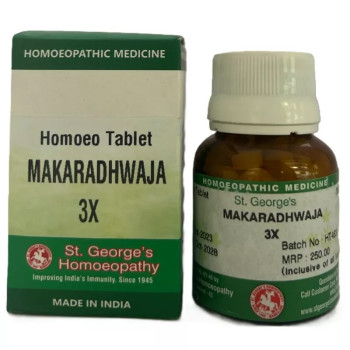 St. George Makaradhwaja 3X (30g)