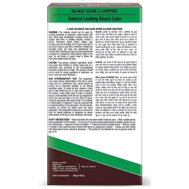 Nisha Beard Cream Color For Men 103 Dark Brown (Developer 60g + Colorant 60ml) (120g)