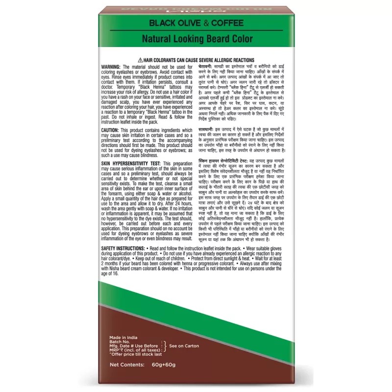 Nisha Beard Cream Color For Men 104 Natural Brown (Developer 60g + Colorant 60ml) (120g)