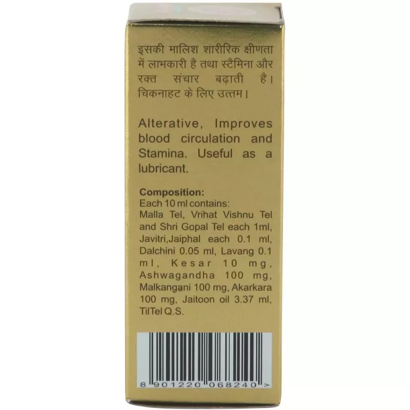 Baidyanath Vita Ex Oil (15ml)