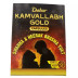 Dabur Kamvallabh Gold Capsule (12cap)
