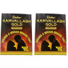 Dabur Kamvallabh Gold Capsule (10cap, Pack of 2)