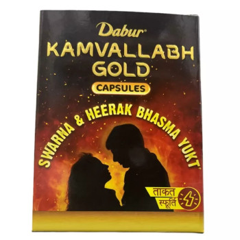 Dabur Kamvallabh Gold Capsule (10cap, Pack of 2)