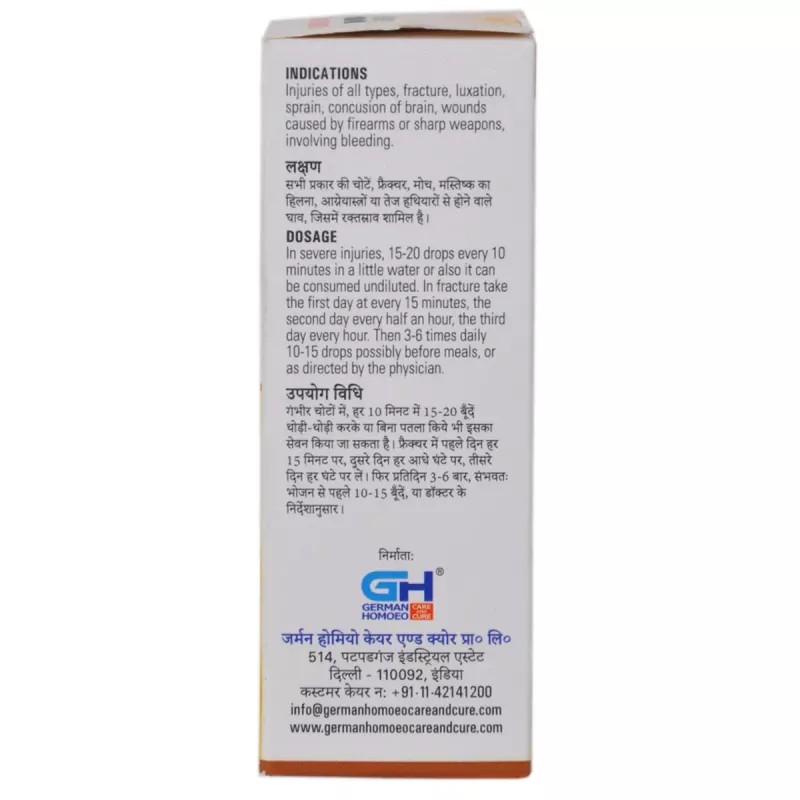 German Homeo Care & Cure Injury Drops 552 (30ml)