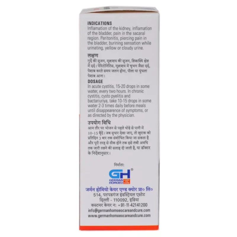 German Homeo Care & Cure Kidney & Bladder Drops 516 (30ml)