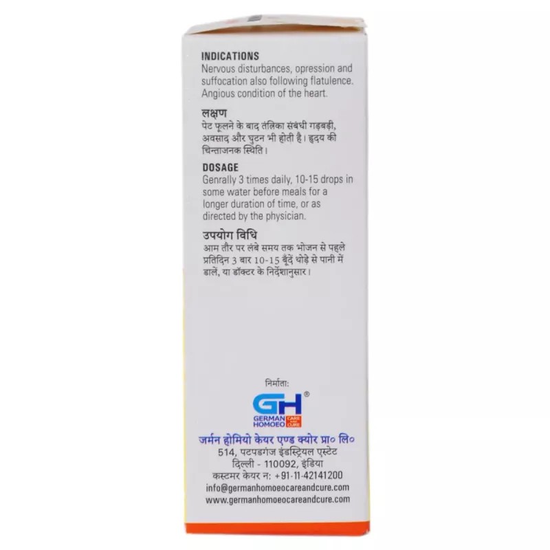 German Homeo Care & Cure Nervous Disorder Drops 520 (30ml)