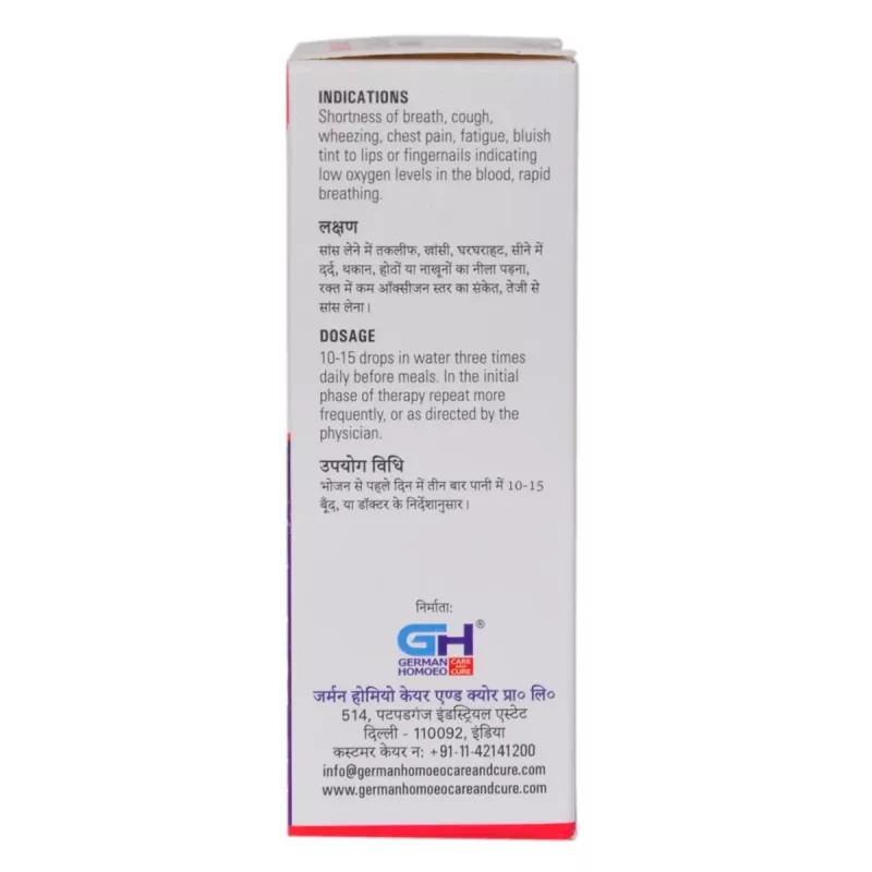 German Homeo Care & Cure Pulmonary Drops 545 (30ml)