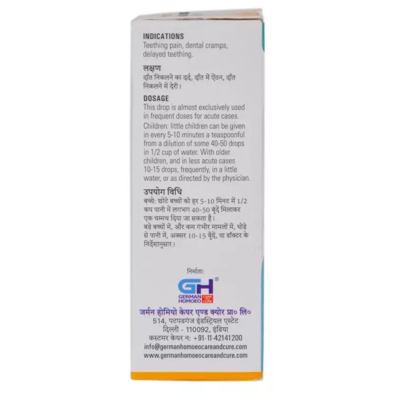 German Homeo Care & Cure Teething Ache Drops 532 (30ml)